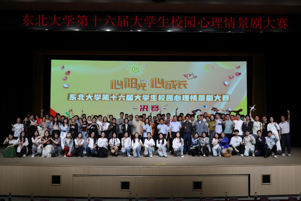 一本道
第十六届大学生校园心理情景剧大赛（决赛）举行