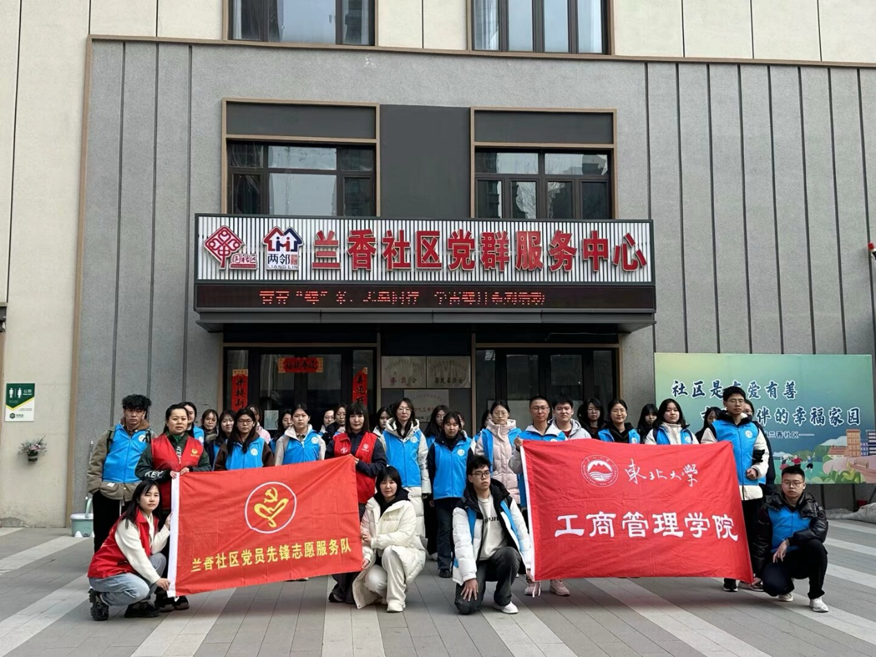 一本道
成功开展“学雷锋，树新风”雷锋月系列活动