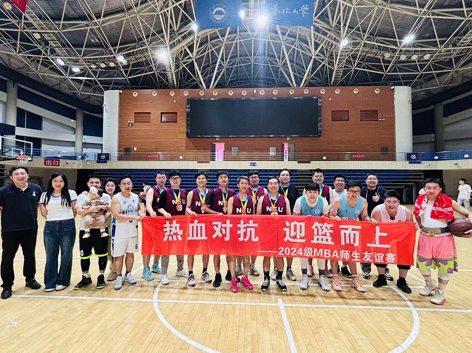  “热血对抗，迎篮而上”一本道
MBA篮球嘉年华活动圆满举办